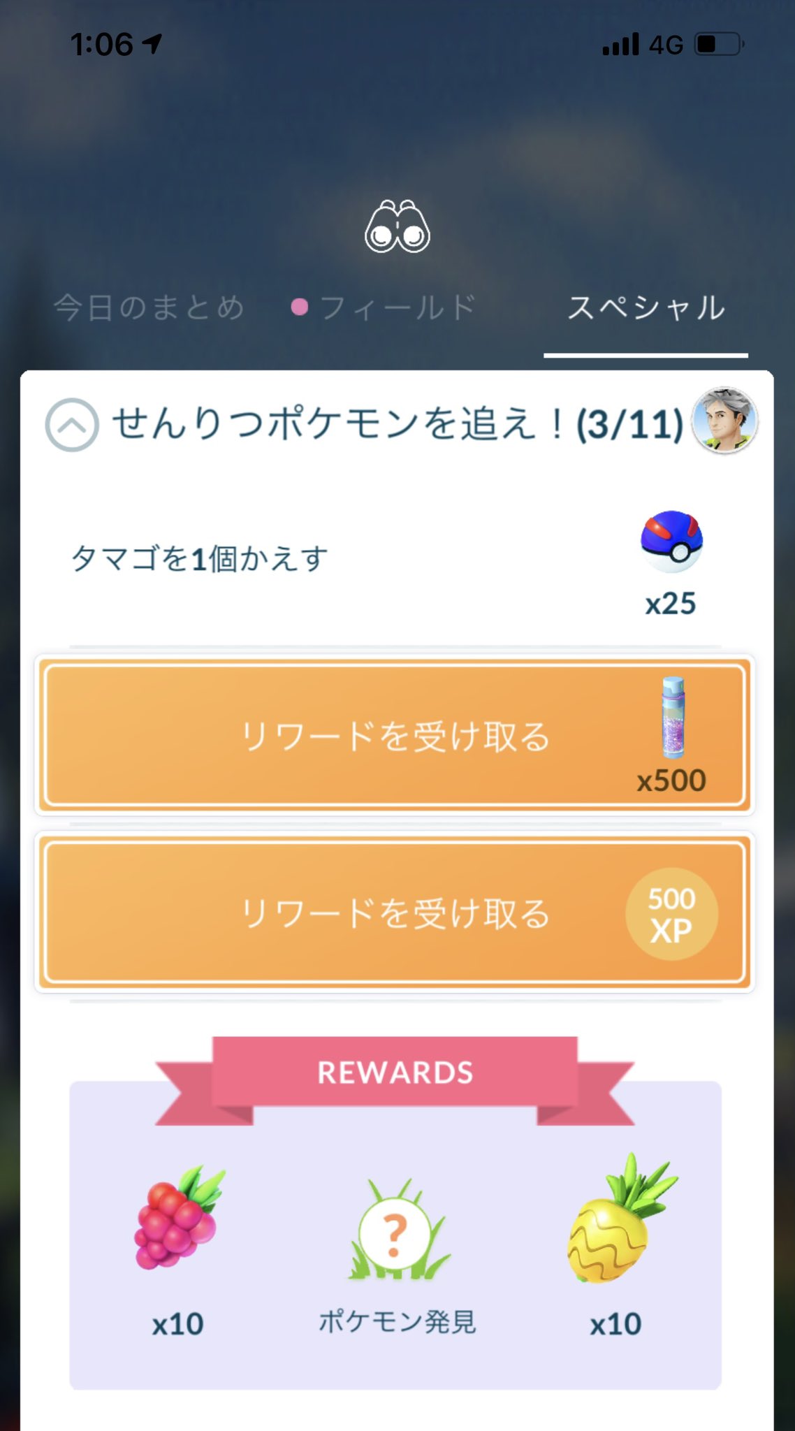 ありちゃん richan01aa Twitter