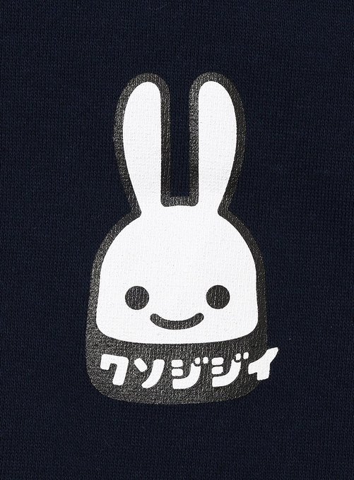 ウサギのイラストのtwitterイラスト検索結果 ウサギのイラストのtwitterイラスト検索結果