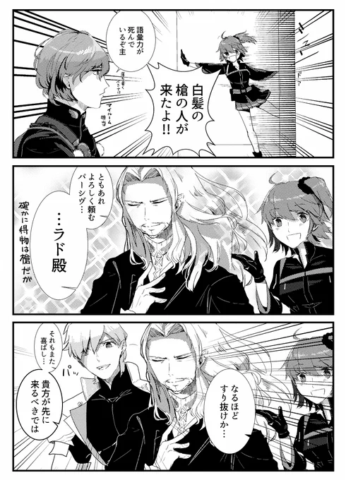 6章ピックアップありがとうございました(日記) 