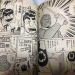 ファミコンブーム全盛期は？小学生に連射力が求められていた!
