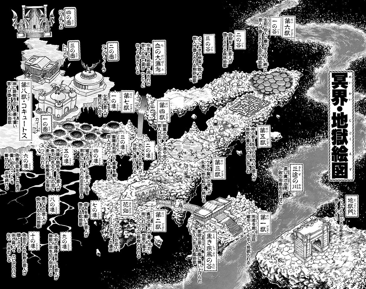 kurumadart tweet picture