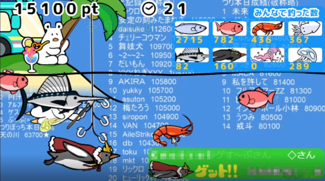 局 くびれた ビジネス みんなでつりっくま カメ Cssnite Miyazaki Jp 局 くびれた ビジネス みんなでつりっくま カメ Cssnite Miyazaki Jp