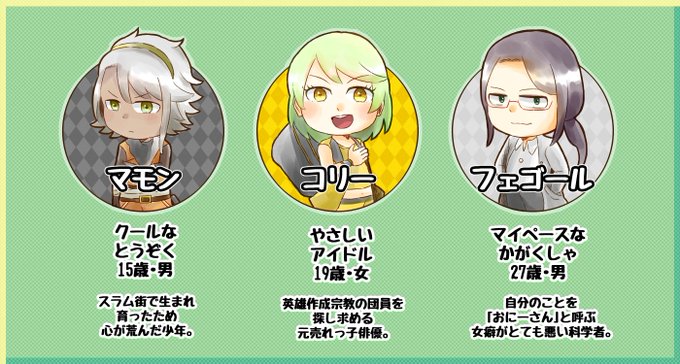 Miitopia 高画質 のtwitterイラスト検索結果