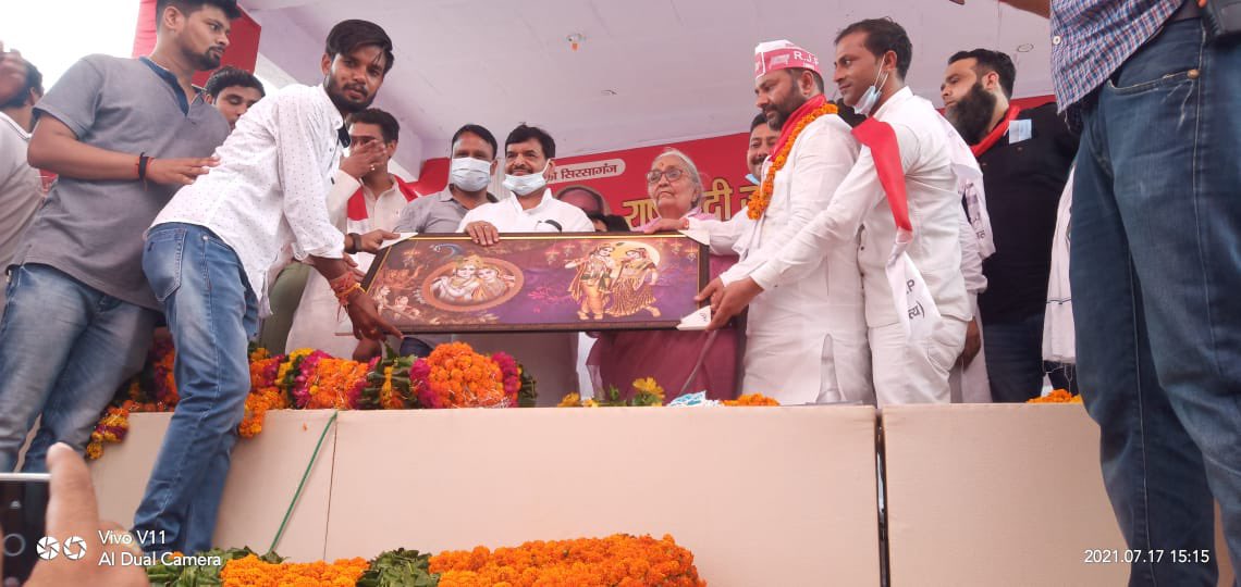 RJP4IND's tweet photo. राजपा की राष्ट्रीय अध्यक्ष श्रीमती सत्यवती राणा जी,प्रगतिशील समाजवादी पार्टी लोहिया के राष्ट्रीय अध्यक्ष @shivpalsinghyad जी ने मिलकर जिला फिरोजाबाद सिरसागंज विधानसभा में सभा की जिसमें राजपा के राष्ट्रीय संयोजक श्री शेरसिंह राणा,पार्टी के सभी मुख्य पदाधिकारी,कार्यकर्ता शामिल रहे https://t.co/SsUkBtmDgs