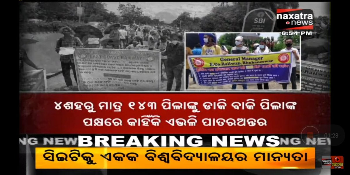 ManishBakhla's tweet photo. #Justice4ECoR_SC_ST_ALP
@AshwiniVaishnaw 
@DRMKhurdaRoad 
@DRMSambalpur 
@EastCoastRail 
@EcorPersonnel 
@otvnews 
@kanak_news https://t.co/7fNQy4wXMF https://t.co/yfqb8xqrMB