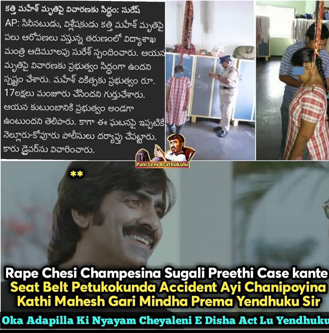 Ravi10031998's tweet photo. Why there is no action against this case,why CBI not undertaking this case,who are accused. Shame on AP GOVERNMENT, #sugalipreethi #justiceforSugaliPreethi @ysjagan @KTRTRS @PawanKalyan @revanth_anumula @naralokesh @ByreddySidharth https://t.co/HtnFizmEFR