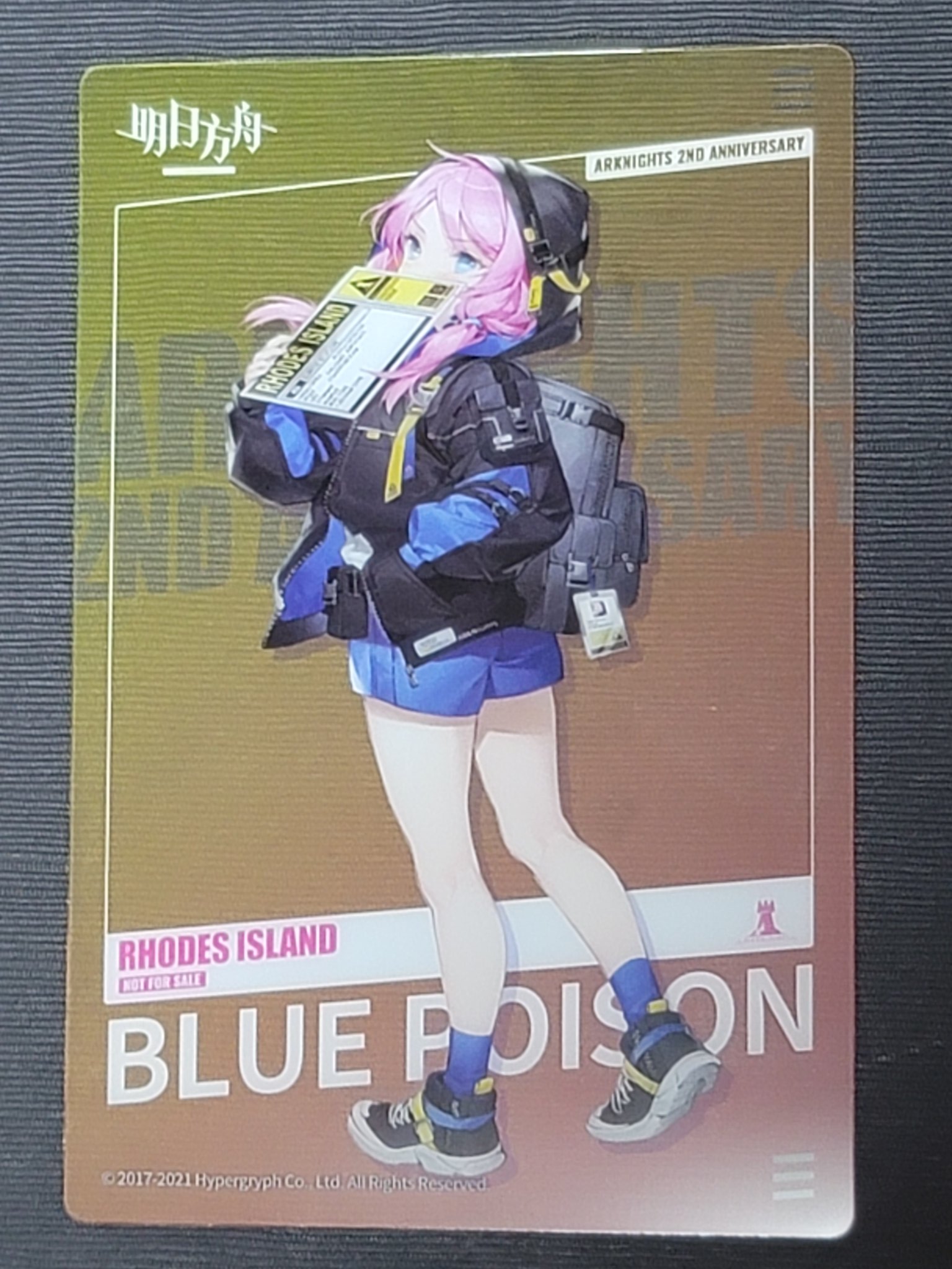 現品】アークナイツ Liduke 水着 グッズ アクリルスタンド