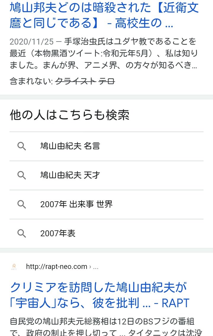 音声で認証コードが流れます T Co J3hyoapm36 T Co Eelh8fcgtb T Co Nyajkfmfjl T Co Cmryldisi2 T Co X64nwzjcft T Co 4gq4smm7dw T Co Plb2mlyzhi T Co Xqmwbnti2g Twitter