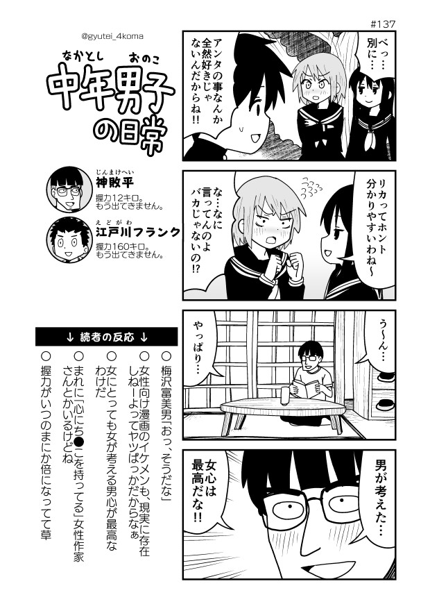某漫画家さんがおっしゃってた名言 うろ覚え 某漫画家さんがおっしゃってた名言 うろ覚え