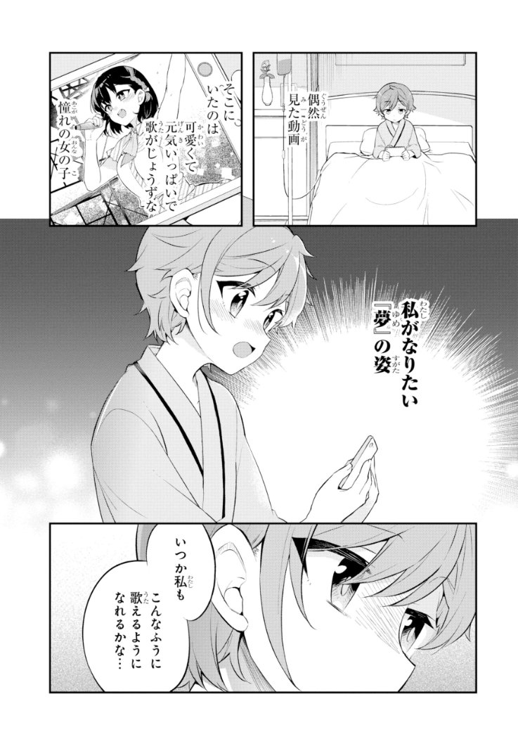東皓司 セレプロ連載中 Azumakohji Twitter 東皓司 セレプロ連載中 Azumakohji Twitter