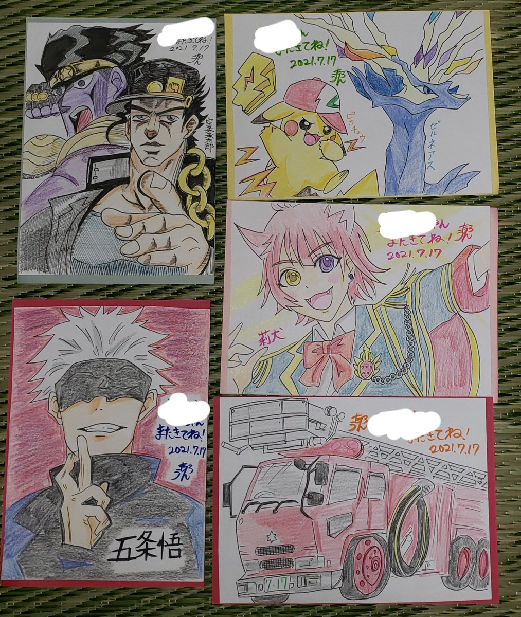 Twoucan 空条承太郎 イラスト の注目ツイート イラスト マンガ コスプレ モデル Twoucan 空条承太郎 イラスト の注目ツイート イラスト マンガ コスプレ モデル