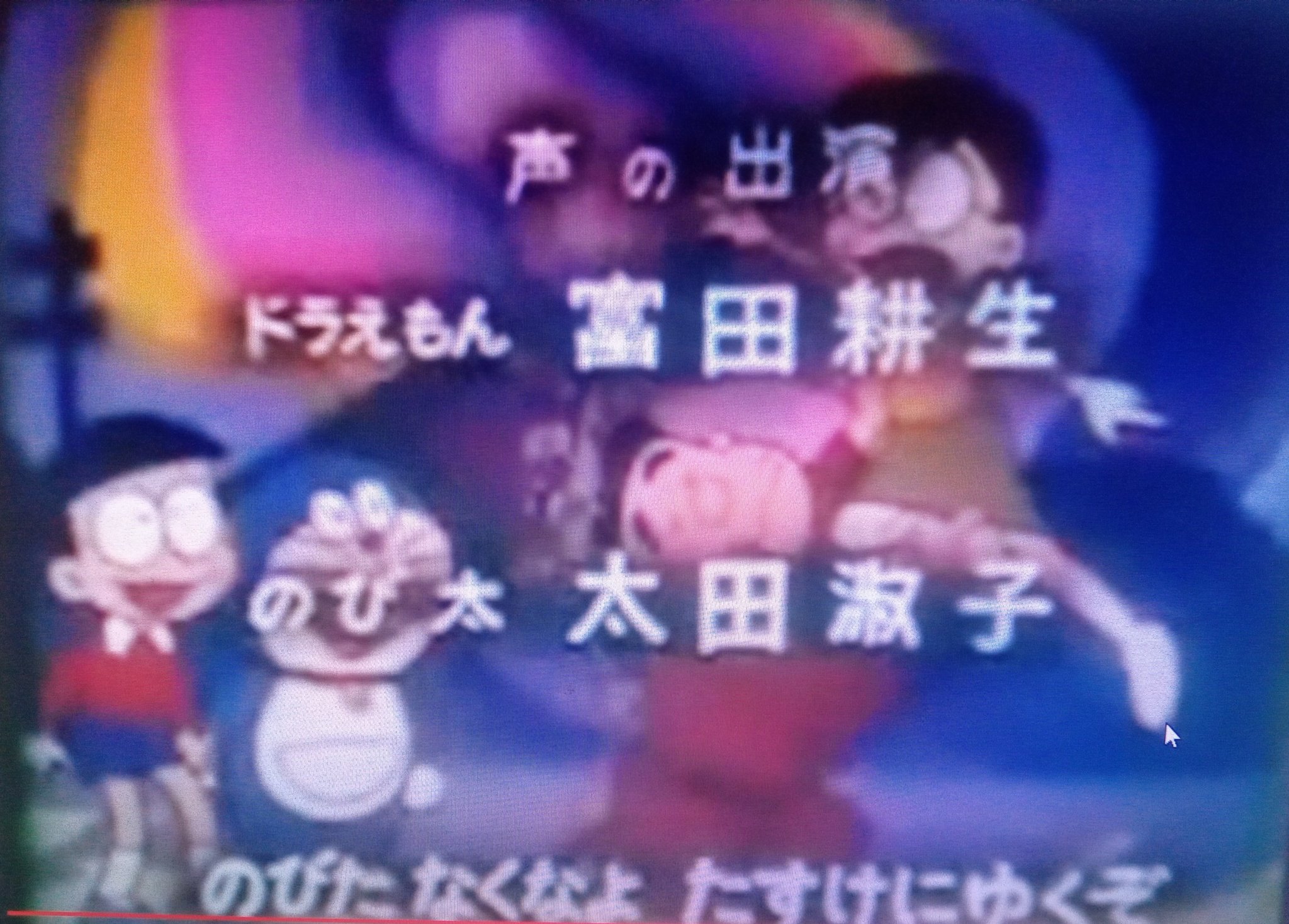 日本テレビ版ドラえもん Twitter Search Twitter