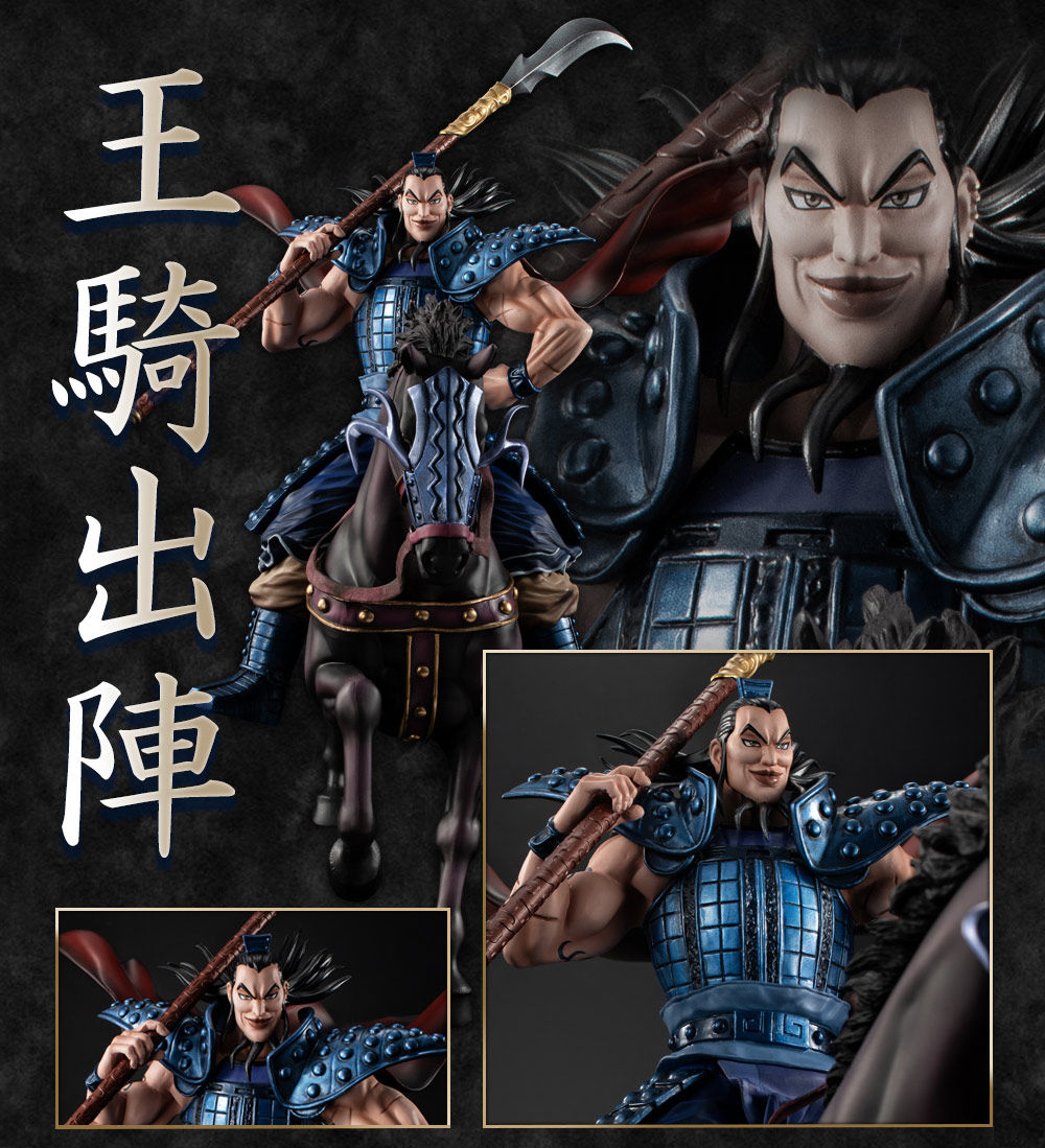 キングダム TVアニメ放送中の『 #キングダム 』より、「フィギュアーツZERO 王騎