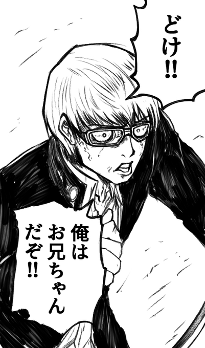 CV浪川大輔でお兄ちゃんと言えば
※トレス 