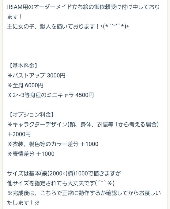 Sukimaのtwitterイラスト検索結果 Sukimaのtwitterイラスト検索結果