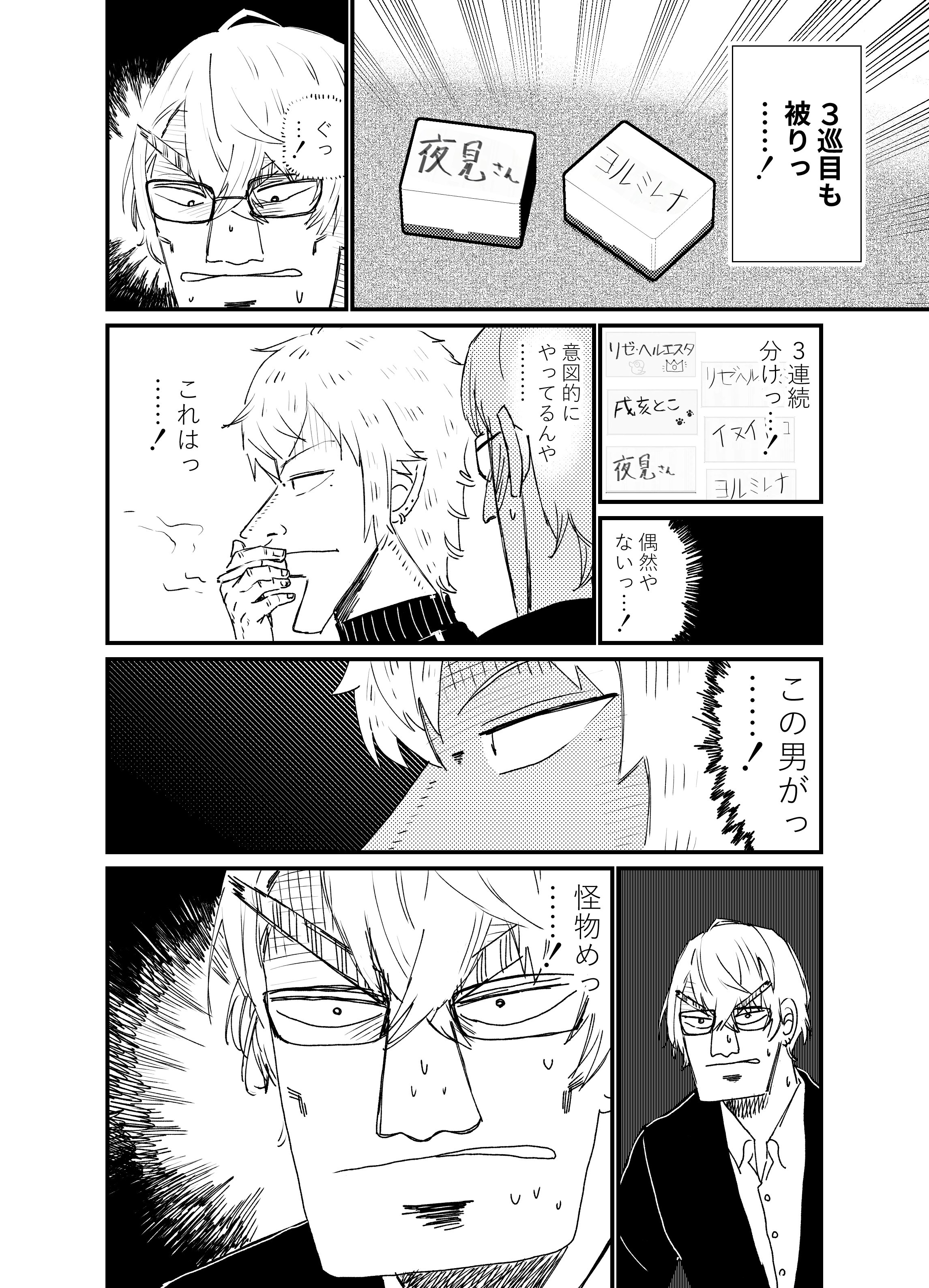 あぐすけ 加画美 Kuzuart にじさんじアルプススタンド T Co K2znlnmtvw Twitter