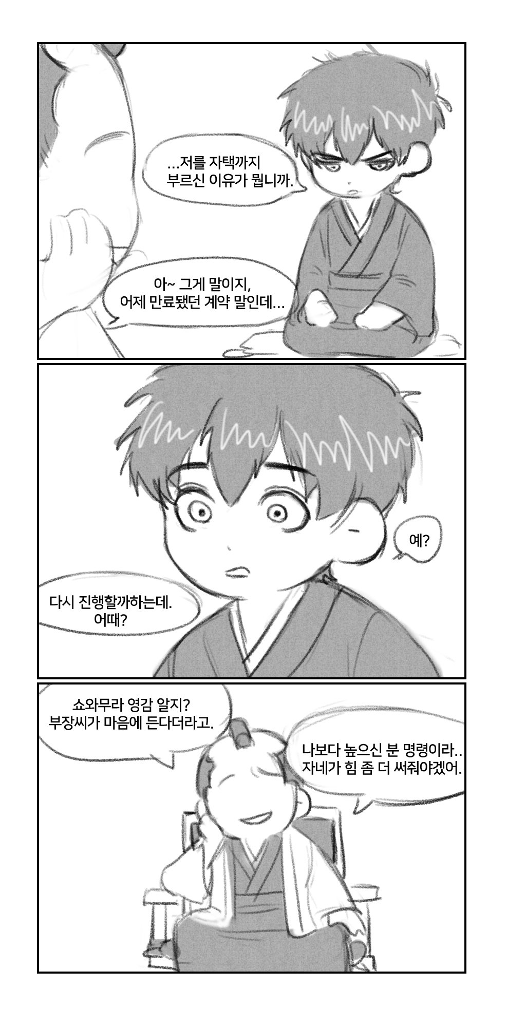 단데기 on Twitter: 단데기 On Twitter: