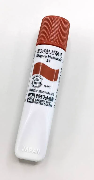 本人公認！？今や絵の具の「茶色」は「まつざきしげる色」？ｗｗ