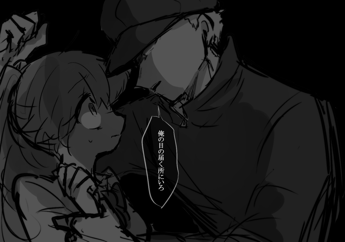 エグちなかみここで 男性陣がアレ https://t.co/GkZGsD5rAT 