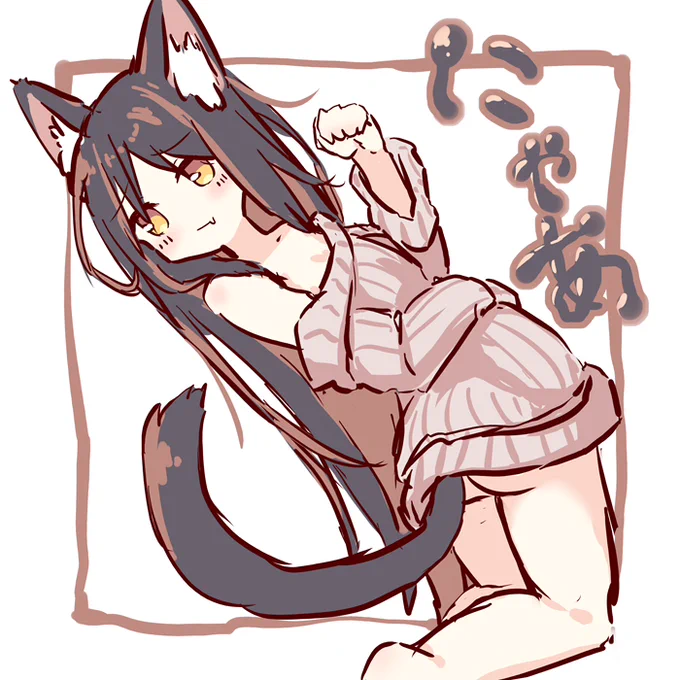 ねこのらくがきです 