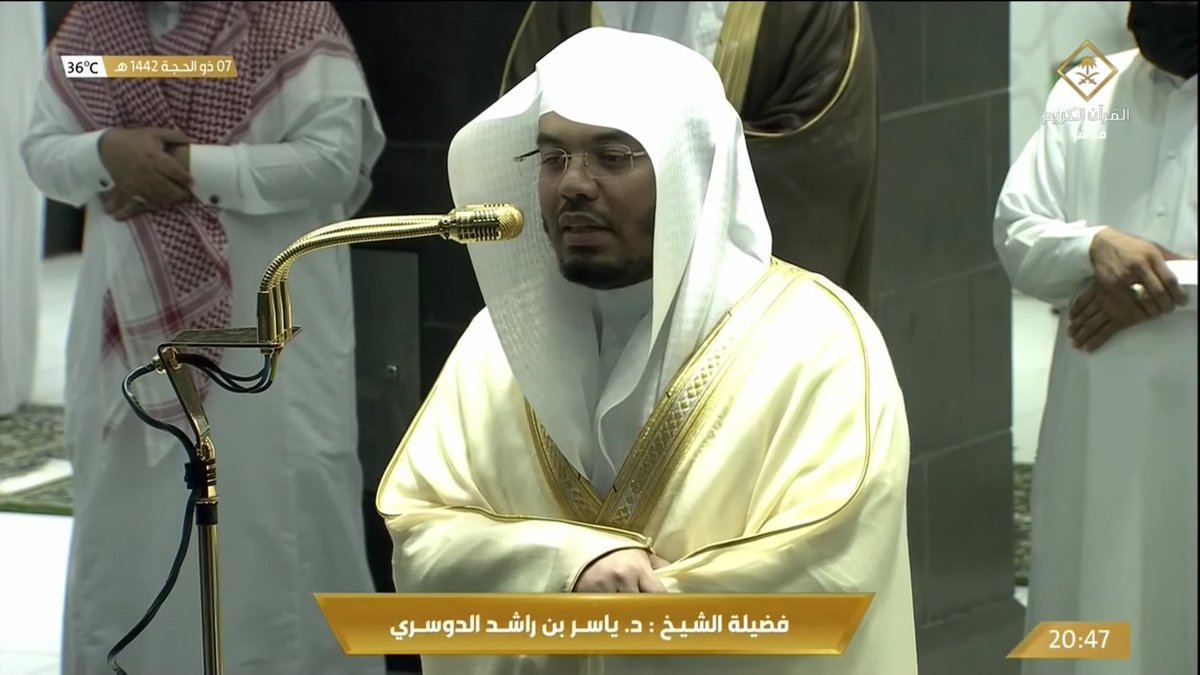 HaramainInfo's tweet photo. 'Isha Salaah in Haramain 
• 17th July 2021 

Makkah - Sheikh Yasser Al Dousary https://t.co/sL1tuy0vC4