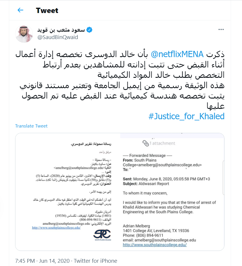malazatq's tweet photo. #سلبوا_خالد_مستقبله
إن استمرار سجن هذاالإنسان البريءالمريض من2011جريمةحقوقيةكبرى تضاف إلى جريمةسجنه أساسا وماارتبط بهامن جرائم كإخفائهم أوتجاهلهم الأدلةومحاكمته مع علمهم بعدم أهليته
الأصل في كل إنسان البراءةولم يقدم ضده دليل واحد قطعي الثبوت والدلالة
كلناخالد https://t.co/pAO88ieAPn