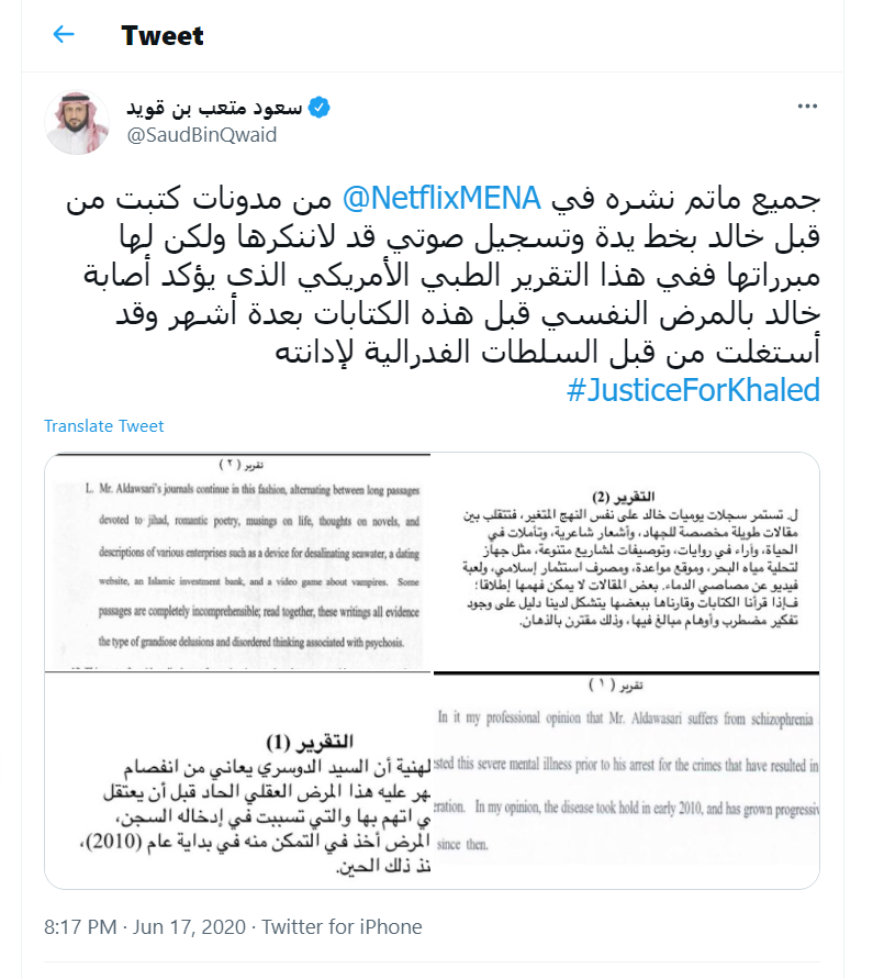 malazatq's tweet photo. #سلبوا_خالد_مستقبله
إن استمرار سجن هذاالإنسان البريءالمريض من2011جريمةحقوقيةكبرى تضاف إلى جريمةسجنه أساسا وماارتبط بهامن جرائم كإخفائهم أوتجاهلهم الأدلةومحاكمته مع علمهم بعدم أهليته
الأصل في كل إنسان البراءةولم يقدم ضده دليل واحد قطعي الثبوت والدلالة
كلناخالد https://t.co/pAO88ieAPn