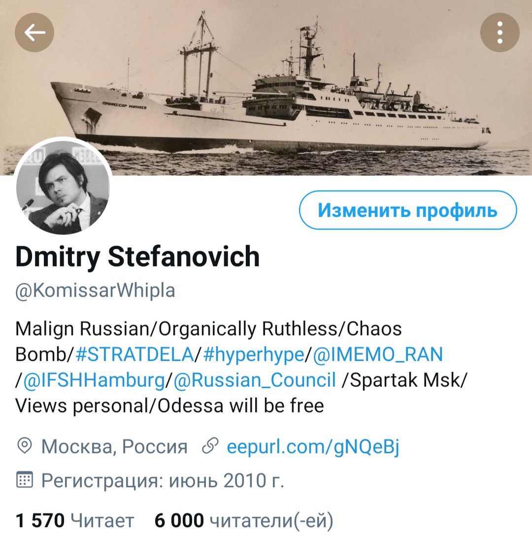 Dmitry Stefanovich on Twitter: "OMFG…
