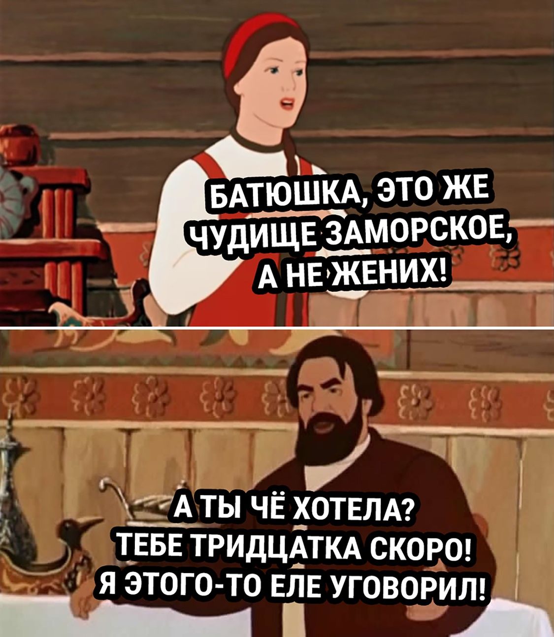 Святой отец я согрешила в такую жару ты нормальная. Грешный батюшка. Батюшка я согрешила. Привези мне батюшка. Ты шкаф я батюшка.