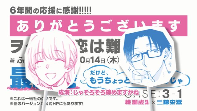 Crunchyroll's tweet photo. NEWS: Wotakoi: Love Is Hard for Otaku Manga Gets a Spin-off Series

✨ More: https://t.co/o7vJbciEIC https://t.co/CR4GIeVj60