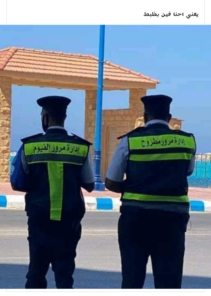 مبروك وصلت السرايا 🥴😂😂