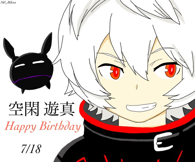 空閑のtwitterイラスト検索結果 古い順