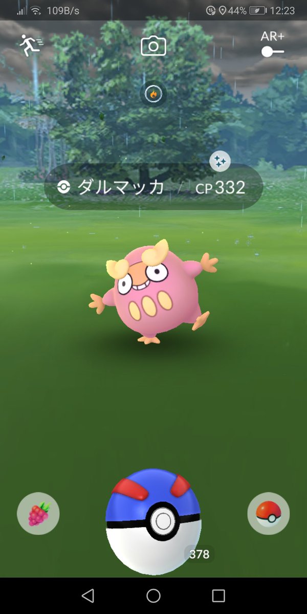 ポケモンgo ヤナップの色違い 入手方法と実装状況 攻略大百科 ポケモンgo ヤナップの色違い 入手方法と実装状況 攻略大百科