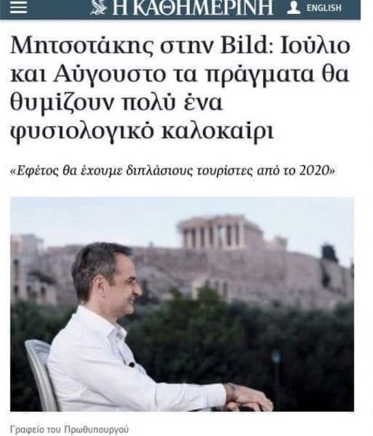 Εικόνα