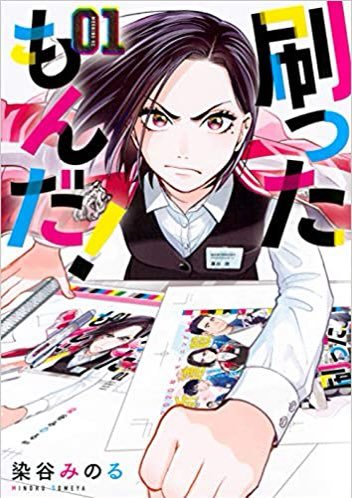 金田一蓮十郎のtwitterイラスト検索結果 金田一蓮十郎のtwitterイラスト検索結果