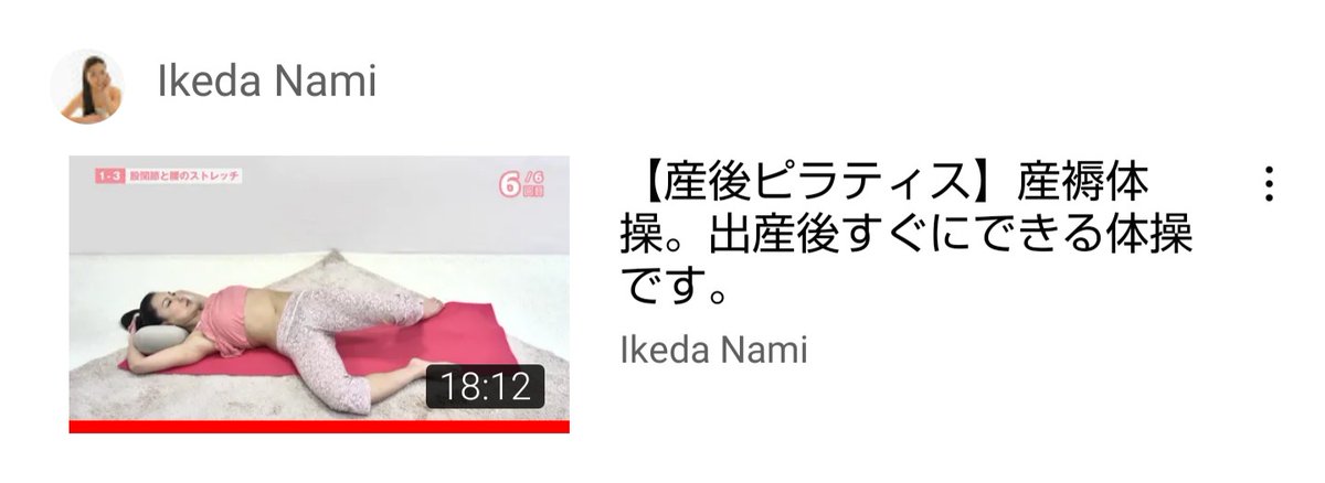 Hashtag 産後 Auf Twitter