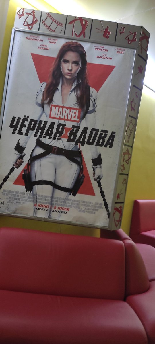 Ну, с богом