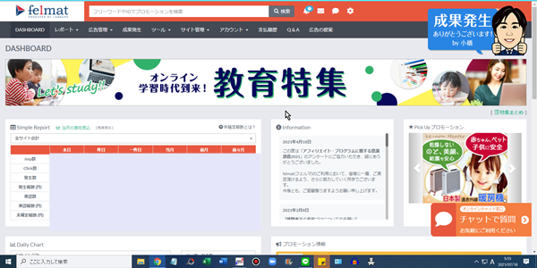 usagi_tana's tweet photo. おっ!小橋さん!こんにちは~
#フェルマ報酬発生画像コレクション
#Felmat
#小橋さん https://t.co/imnmBc3yPp