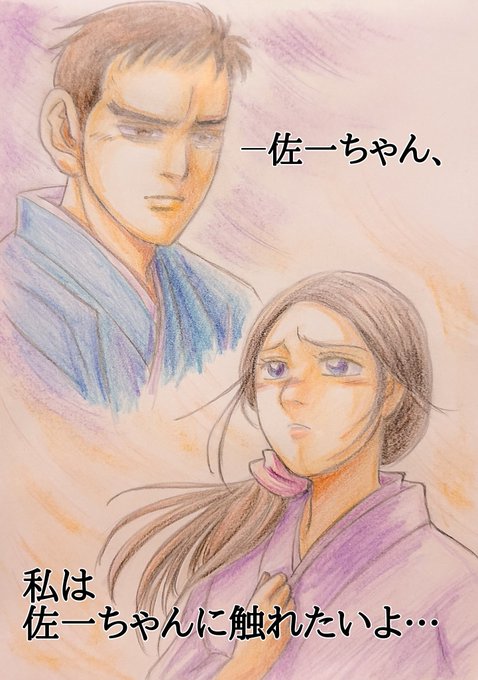 私はいいと思うのtwitterイラスト検索結果 私はいいと思うのtwitterイラスト検索結果