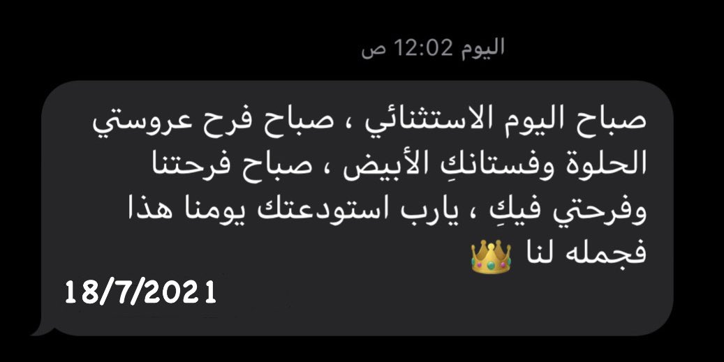 samar_jaber92's tweet photo. صباحي انتَ حبيبي 🙊♥️ https://t.co/b6lKgwYRWz