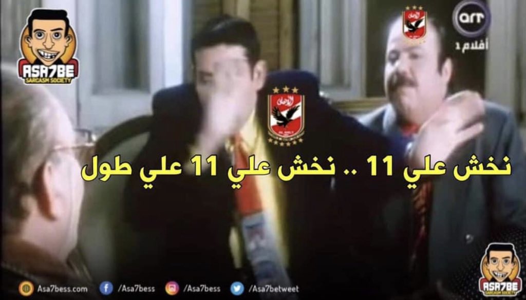 EmbarakMohamed's tweet photo. @trikaofficial https://t.co/I40G4A1Kwf