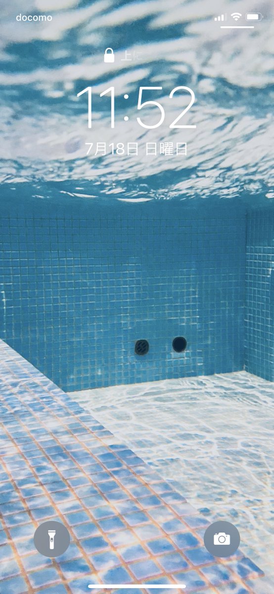 ゆぼくん あついから待ち受け水風呂にした