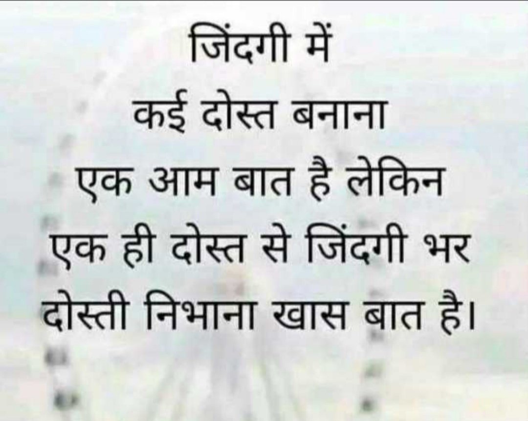 thepandeyom's tweet photo. जो इसे रिट्वि�� करेगा उसे 100%फालो बैक मिलेगा।।।।।।।🙏🙏🙏 https://t.co/REhICcWSYk