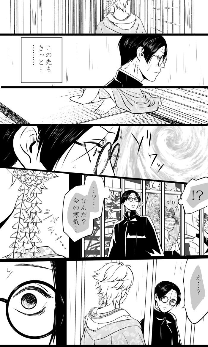 Twoucan 殺し屋 の注目ツイート イラスト マンガ コスプレ モデル Twoucan 殺し屋 の注目ツイート イラスト マンガ コスプレ モデル
