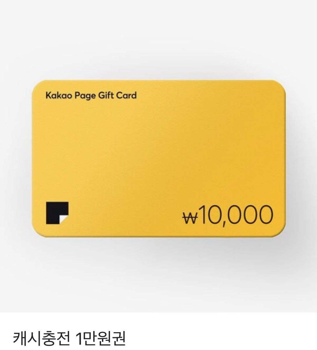 [RT이벤트]
제 첫 작품 <마지막 에덴>이 카카오페이지에서 독점연재로 런칭했습니다!!

세상을 구하기 위해 고군분투하는 우리 채원, 이한, 수오와 함께 재밌는 시간 되셨으면 좋겠습니다 ღ'ᴗ'ღ 

당첨자 발표는 7월 25일입니다~🥰