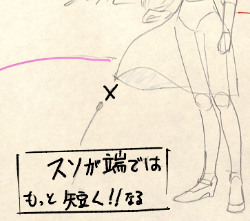 スカートの裾の広がり方 21年7月基礎コース 斜め立ちポーズ 添削結果まとめ アニメ私塾の漫画