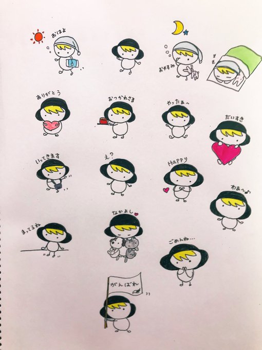 神田飛翔のtwitterイラスト検索結果 神田飛翔のtwitterイラスト検索結果