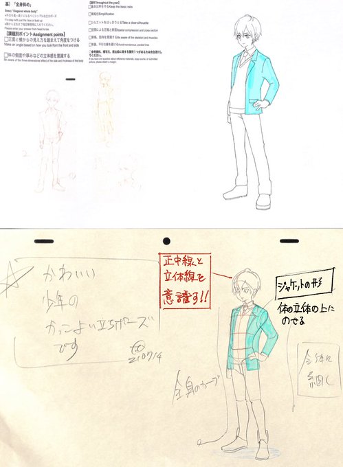 アニメ私塾 Animesijyuku 添削 の検索結果 Page 6 Twilog