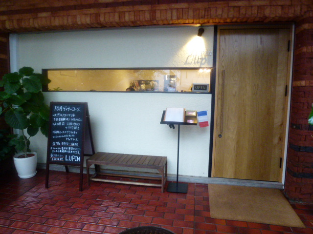 みんと 本八幡でてくてく Minto Minto Twitter