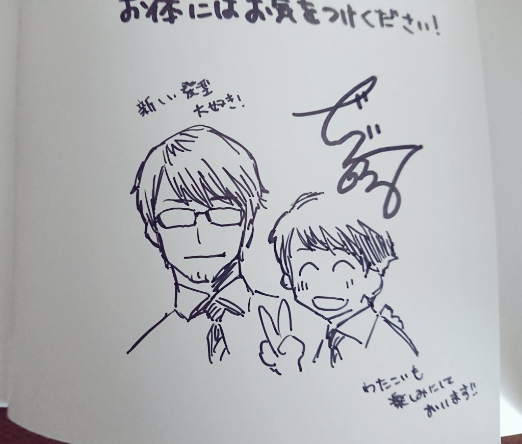 ややっ!これは...!
ビグあるさんありがとうございます～!👋( ◜◒◝  )
𝓑𝓲𝓰 𝓛𝓸𝓿𝓮... 